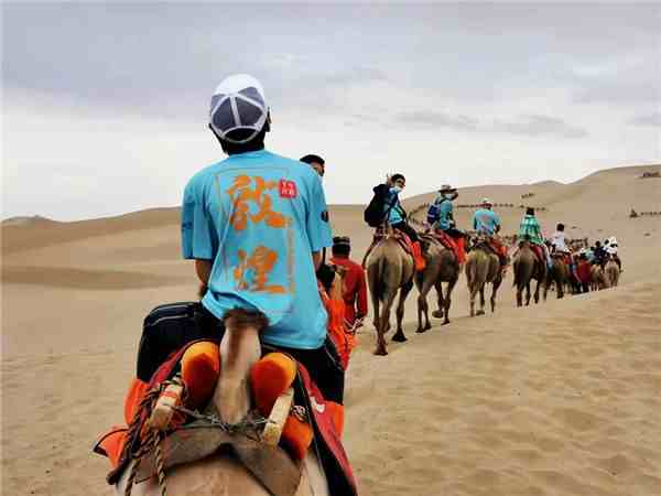 河西走廊8天7晚研學(xué)之旅